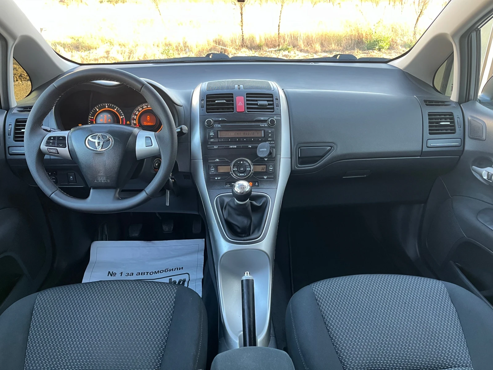 Toyota Auris 2.0 D4D Feislift, снимка 12 - Автомобили и джипове - 55535497