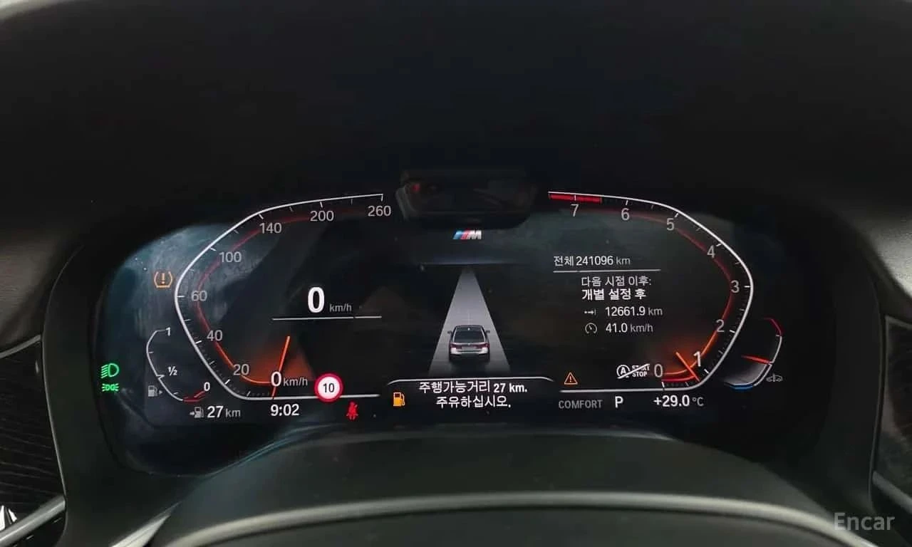 BMW 740, снимка 8 - Автомобили и джипове - 56726672