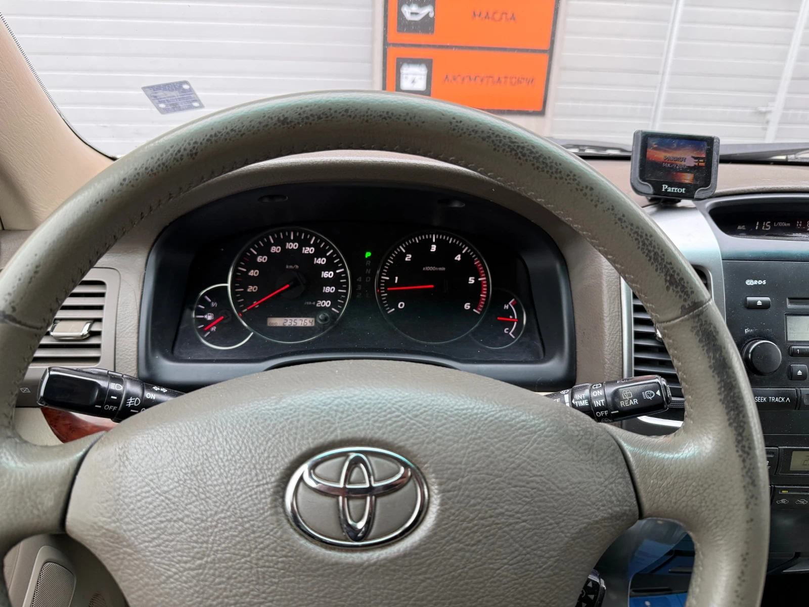 Toyota Land cruiser 3.0 D-4D (5 dr) (173 Hp) 120, снимка 15 - Автомобили и джипове - 53918726