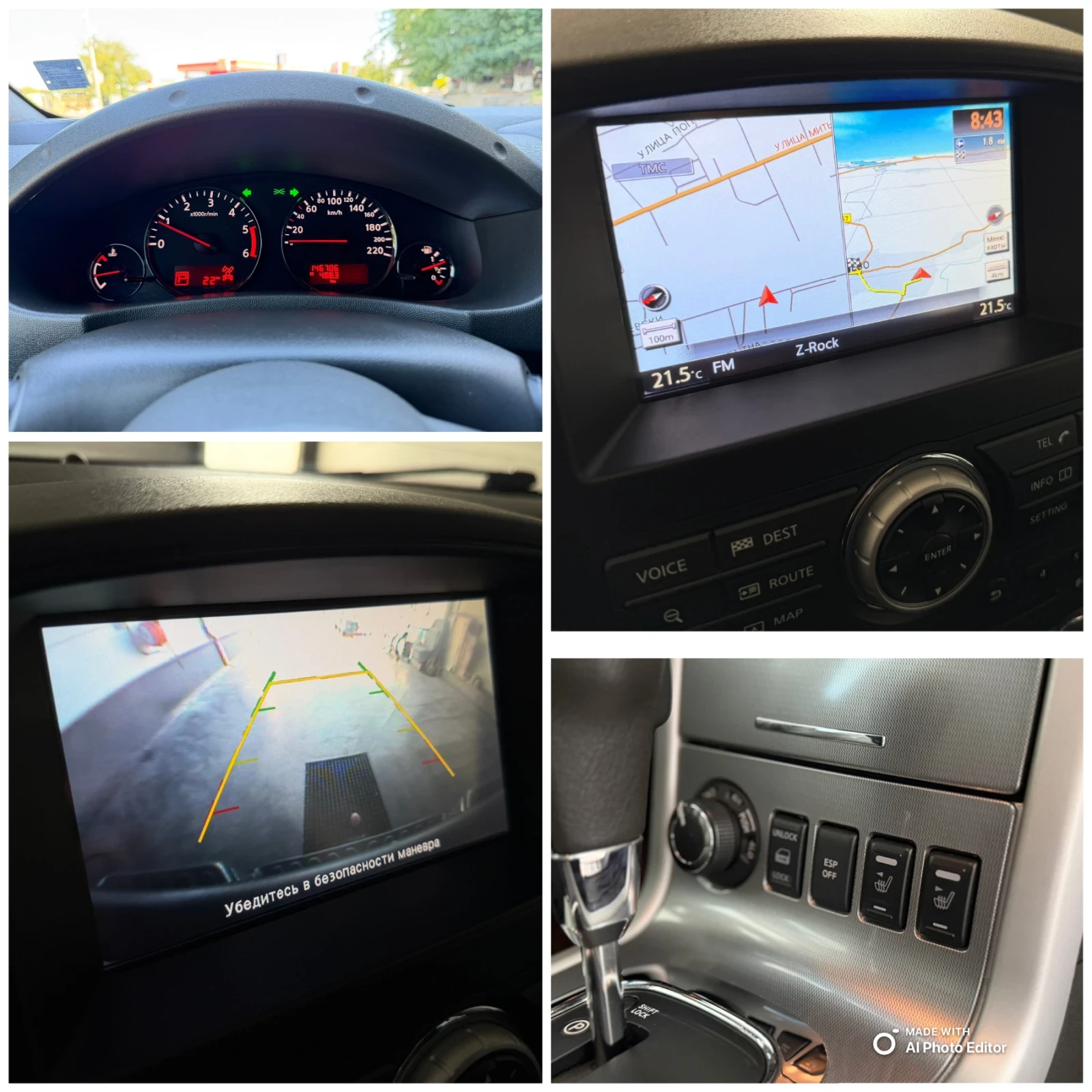 Nissan Navara 3.0d  V6, снимка 12 - Автомобили и джипове - 56157527