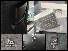 Citroen DS4 1.6i/NAVI/PRIVILEG, снимка 16