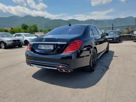 Mercedes-Benz S 550 4.6BI-TURBO, снимка 6