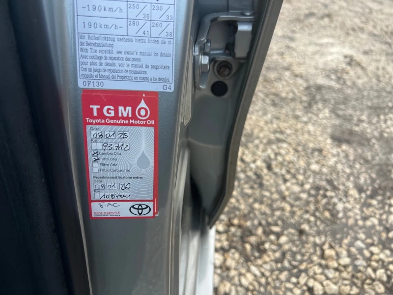 Toyota Verso 2, 0d4d Face* Navi* камера* 7места, снимка 12 - Автомобили и джипове - 53261047