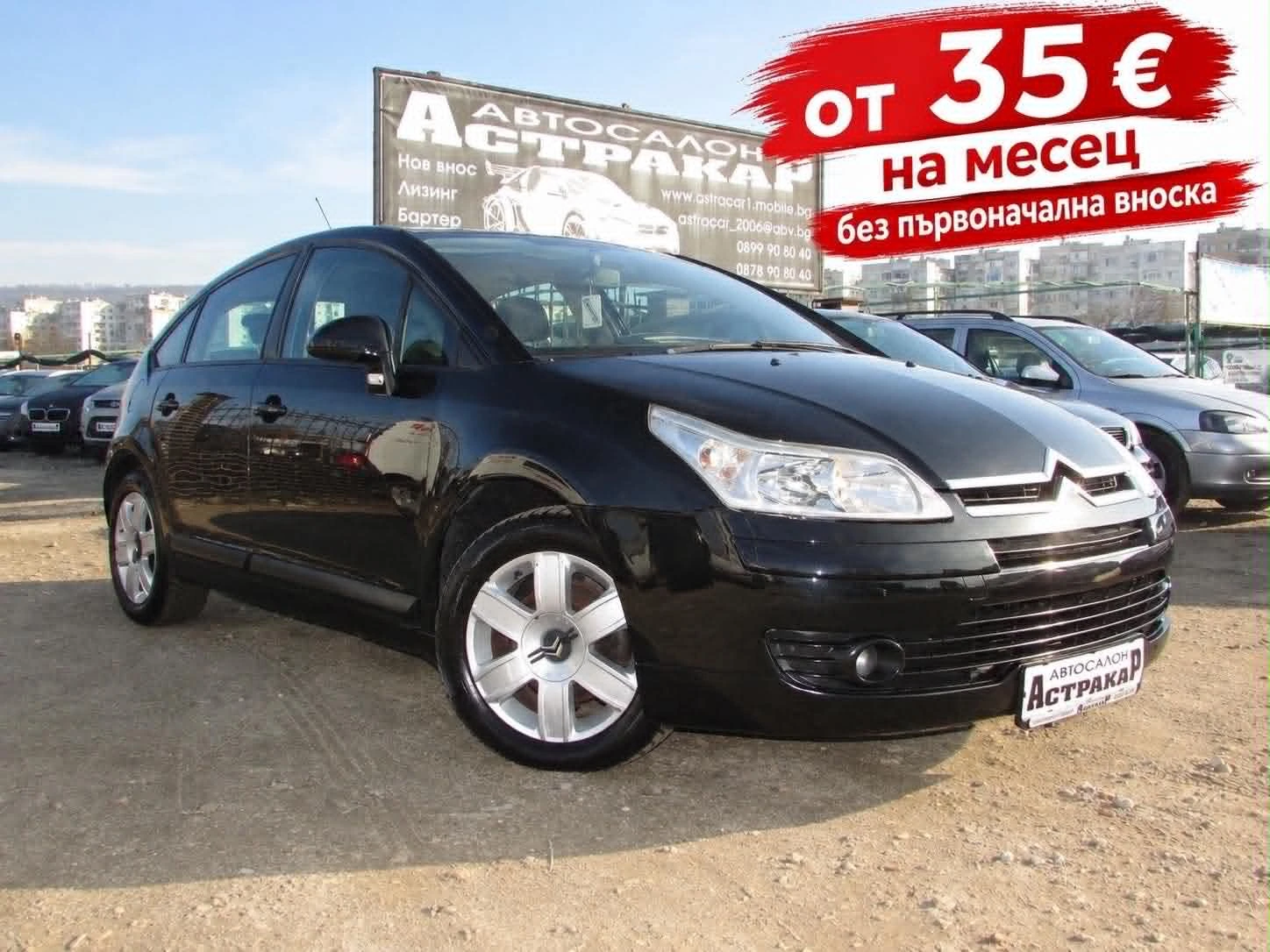 Citroen C4 1.6HDI EURO4