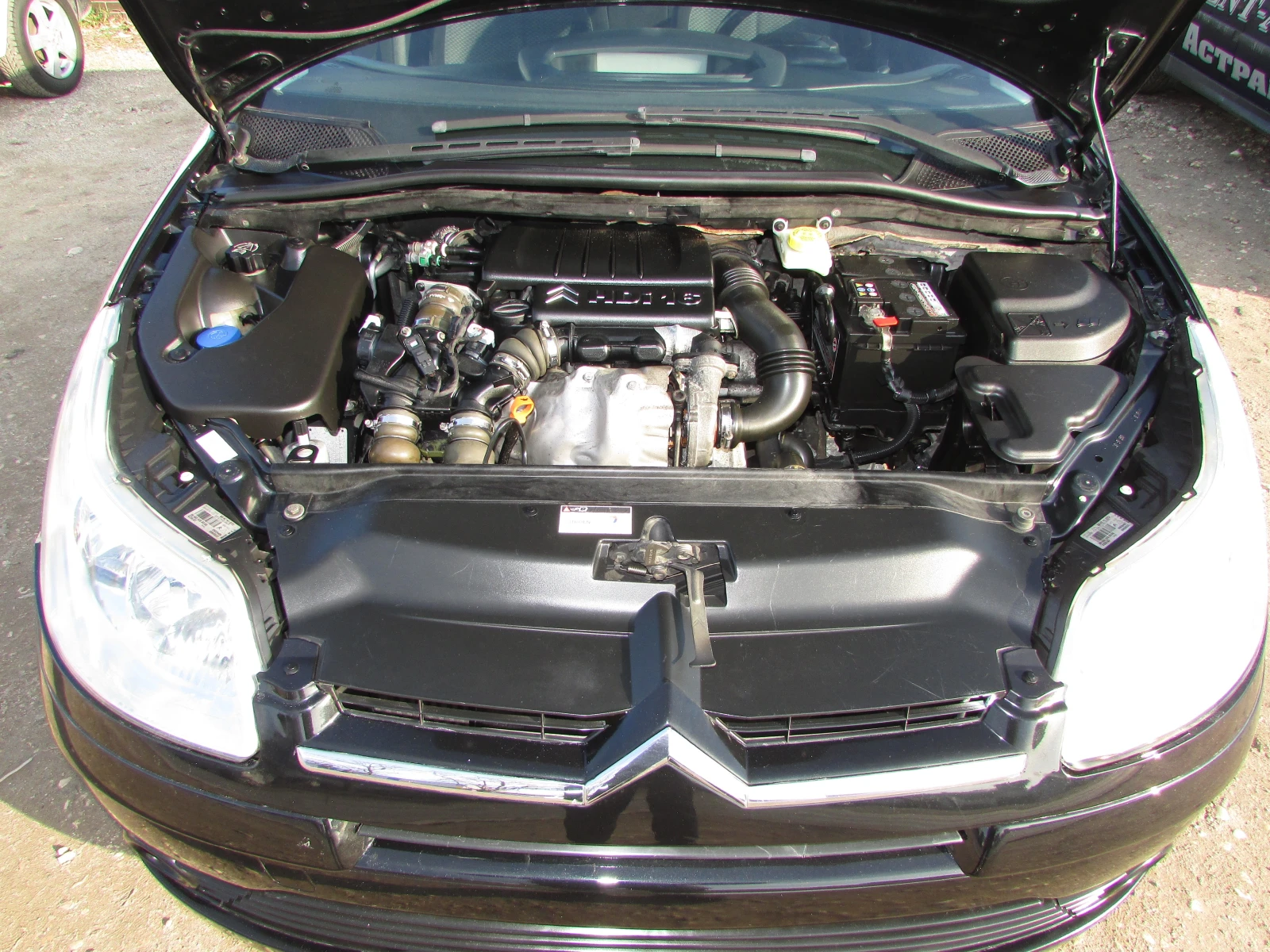 Citroen C4 1.6HDI EURO4 | Mobile.bg   16