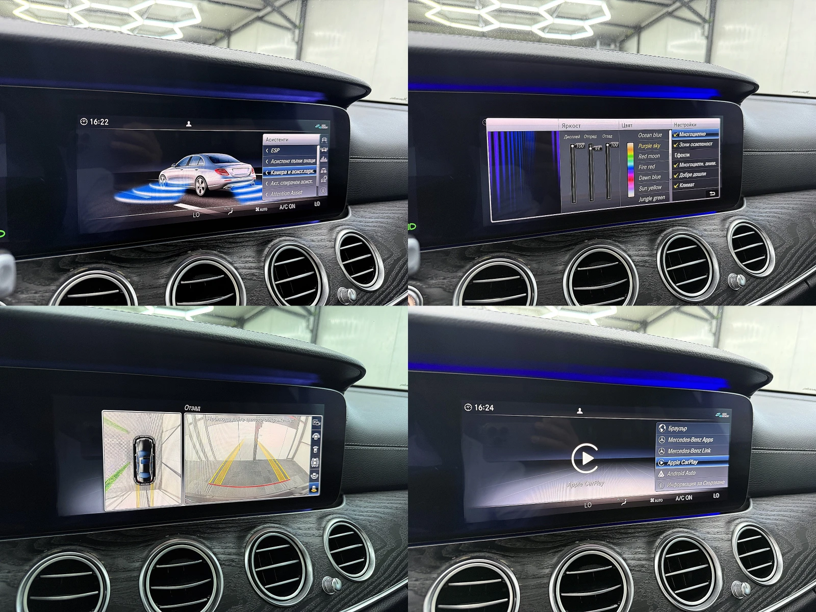 Mercedes-Benz E 220 360-K/AMG-line/PANORAMA/9gt/СОБСТВЕН ЛИЗИНГ, снимка 16 - Автомобили и джипове - 55091090