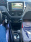 Обява за продажба на Peugeot 208 1.2 Turbo Automat Euro 6  ~20 500 лв. - изображение 8
