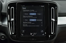 Volvo XC40 РЕАЛЕН ПРОБЕГ AWD , снимка 13