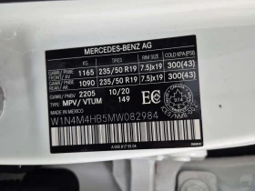 Mercedes-Benz GLB 250 АМГ Пакет/CARFAX/Панорама/Подгрев/Памет/АМБИЕНТНО, снимка 15