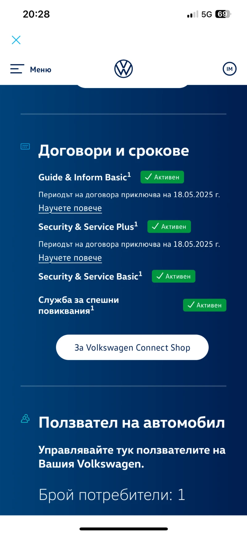 VW Tiguan, снимка 11 - Автомобили и джипове - 47397388