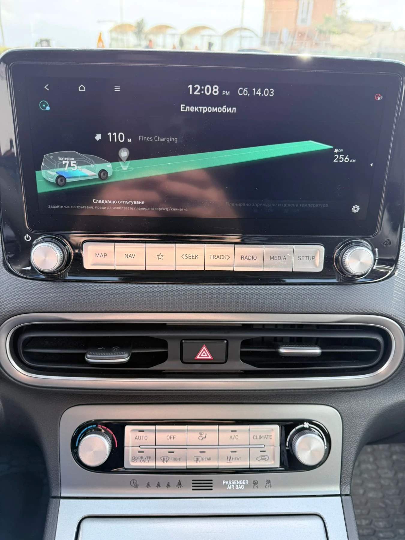 Hyundai Kona, снимка 12 - Автомобили и джипове - 53836678