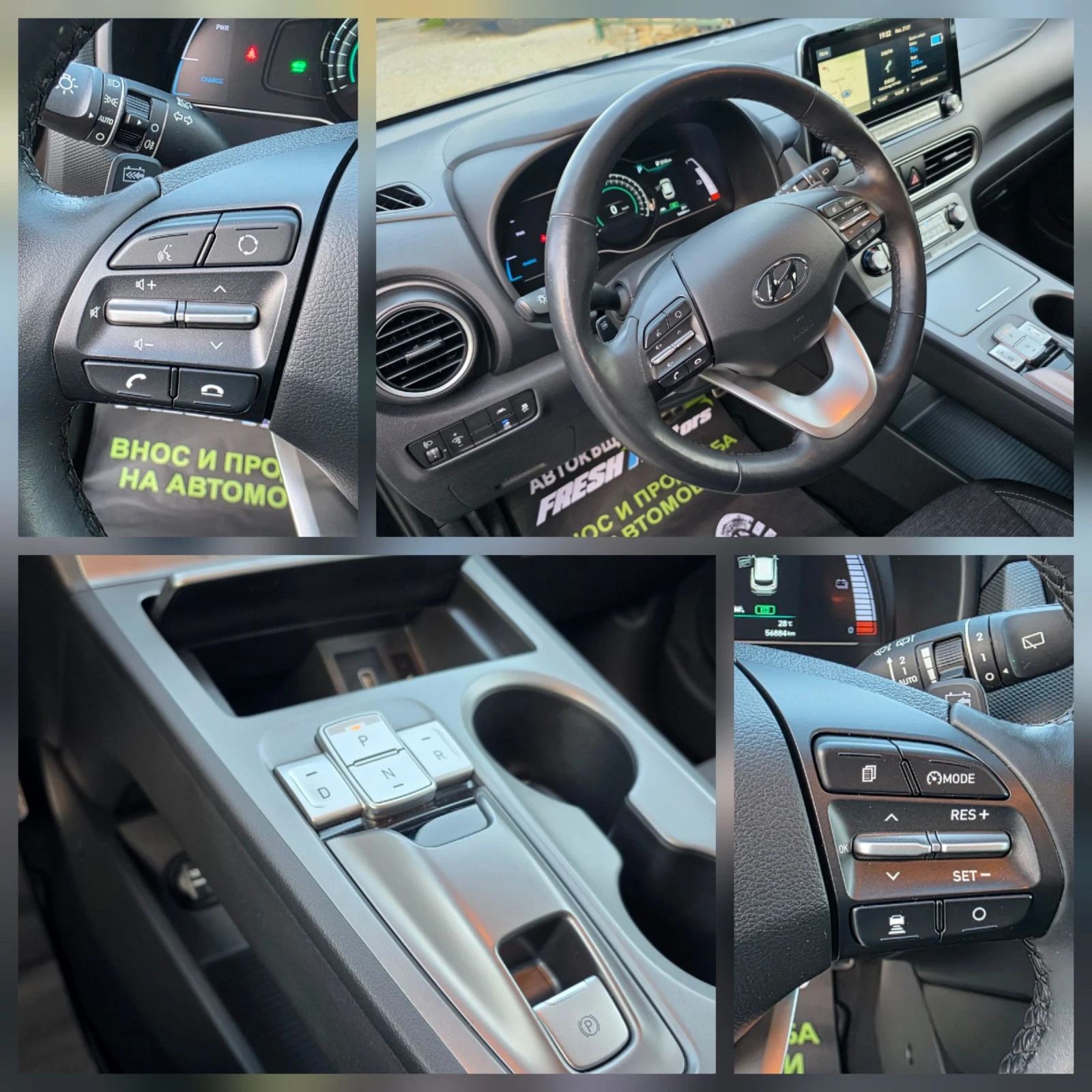 Hyundai Kona 204 К.С. 64 KW 57000 KM БЛУ-ЛИНК, снимка 12 - Автомобили и джипове - 55436490