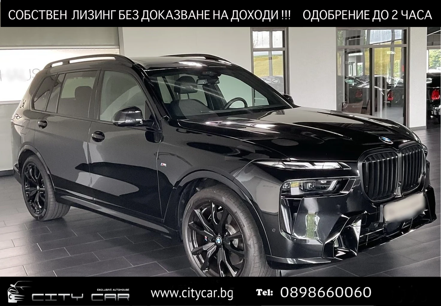 BMW X7 40d/xDrive/M-SPORT PRO/PANO/HUD/360/6 SEAT/