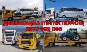 Ford Transit, снимка 17