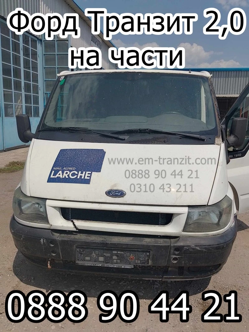 Ford Transit, снимка 1 - Бусове и автобуси - 42789600