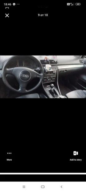 Audi A4, снимка 9