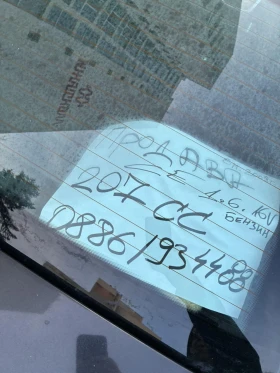 Peugeot 207 Cabriolet  - 1222 € / 2390.02 лв. - 19912017 8