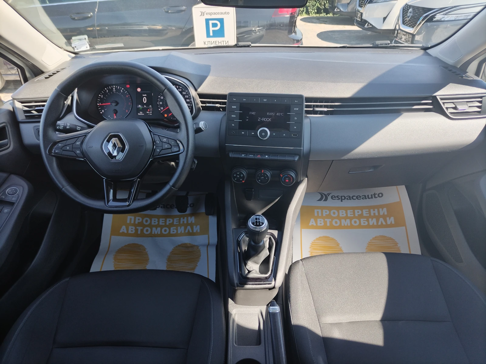 Renault Clio 1.0TCe/ 100../Life | Mobile.bg   8