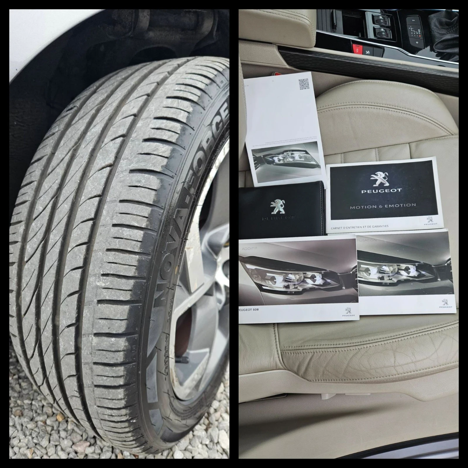 Peugeot 508 2.0blueHDI 181k.c. FELINE | Mobile.bg   17