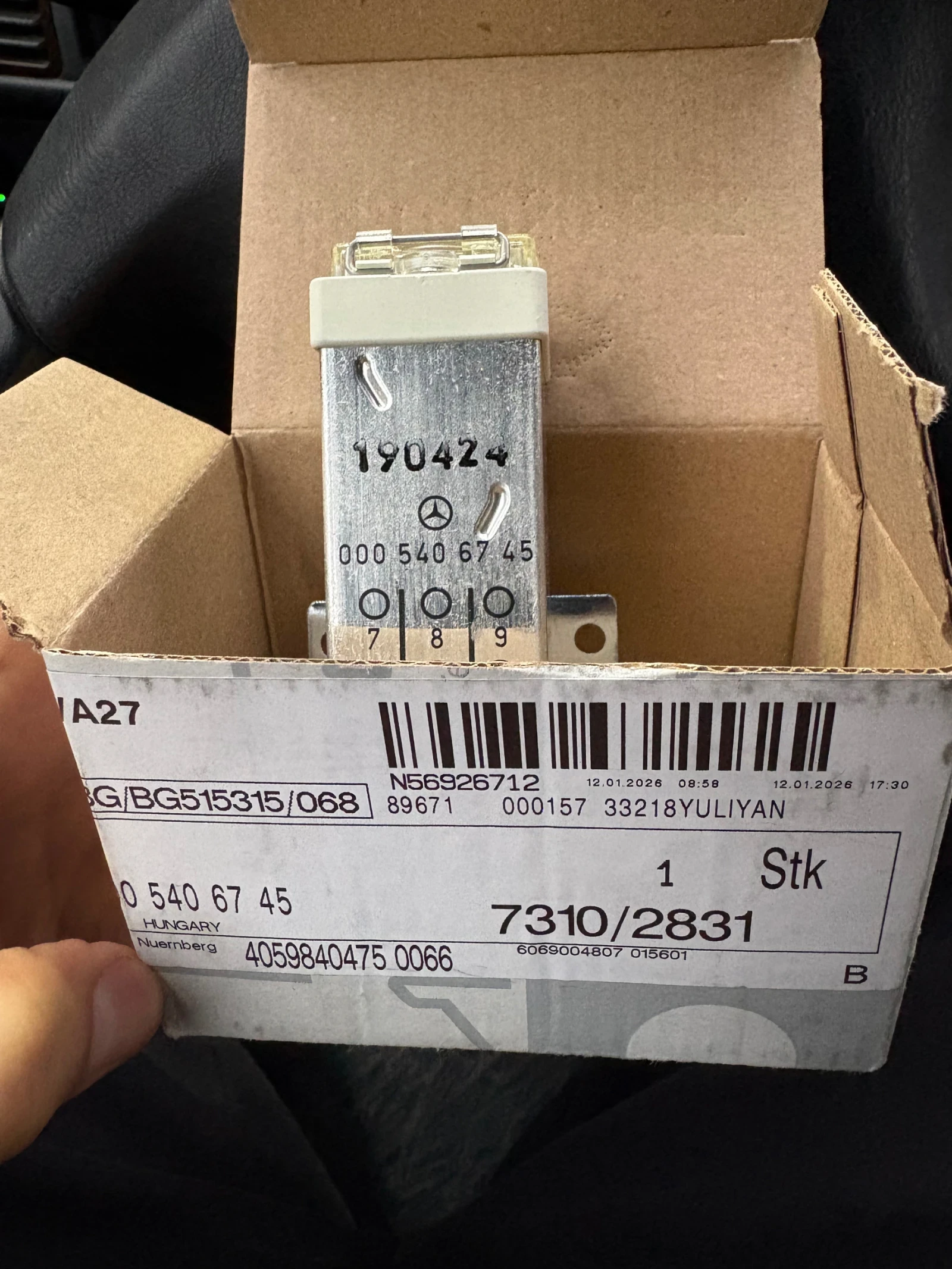 Mercedes-Benz E 220, снимка 12 - Автомобили и джипове - 53712018