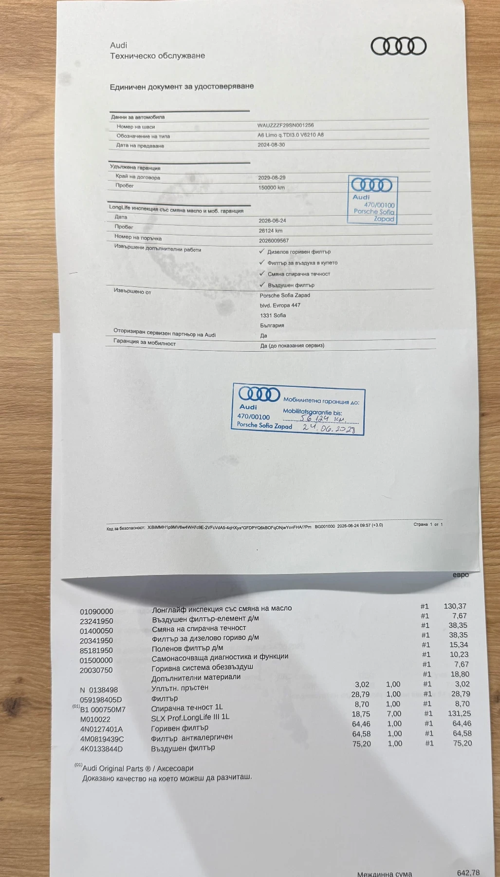 Audi A6 Facelift + 3xSline + Full Black Optics, снимка 17 - Автомобили и джипове - 55036209