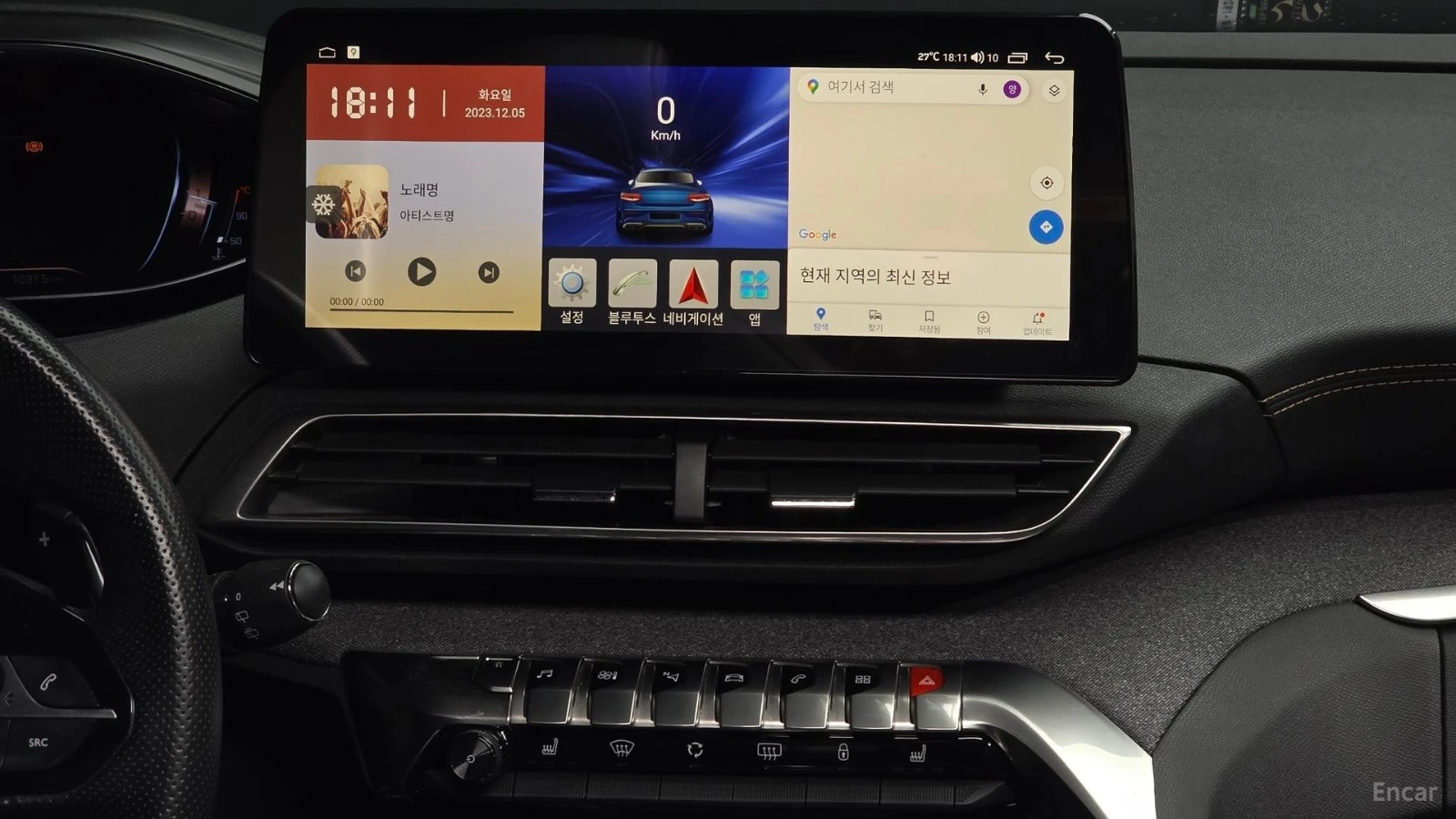 Peugeot 5008 GT* КАМЕРА* ПОДГРЕВ* ПАНОРАМА, снимка 14 - Автомобили и джипове - 55606650