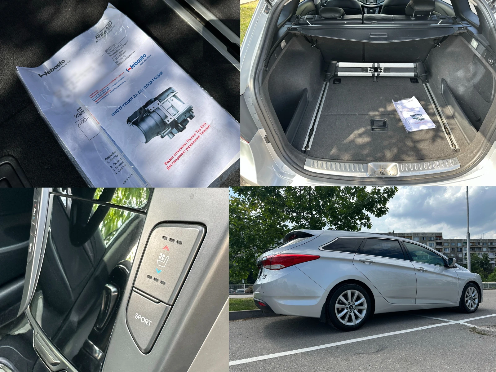 Hyundai I40 1.7TRDi Premium+ , снимка 17 - Автомобили и джипове - 55651451