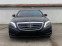 Обява за продажба на Mercedes-Benz S 500 AMG 4 MATIC ~45 900 лв. - изображение 3