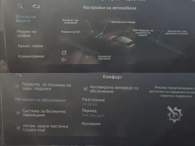 Hyundai Kona Trend/FACE/42kwh/136hp/ГАРАНЦИЯ/SOH99, 8% - 16299 € / 31878.07 лв. - 92818589 13