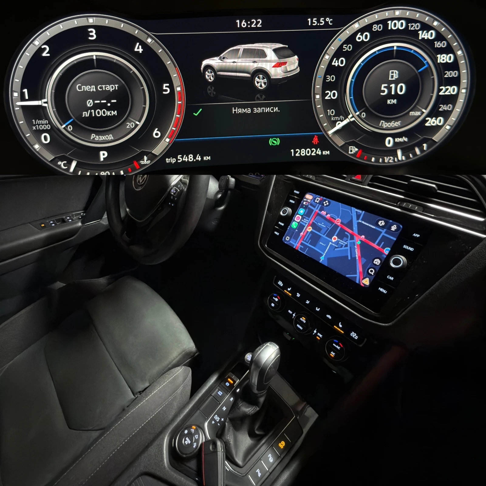 VW Tiguan Highline 2.0 TDI 4MOTION BMT - изображение 8