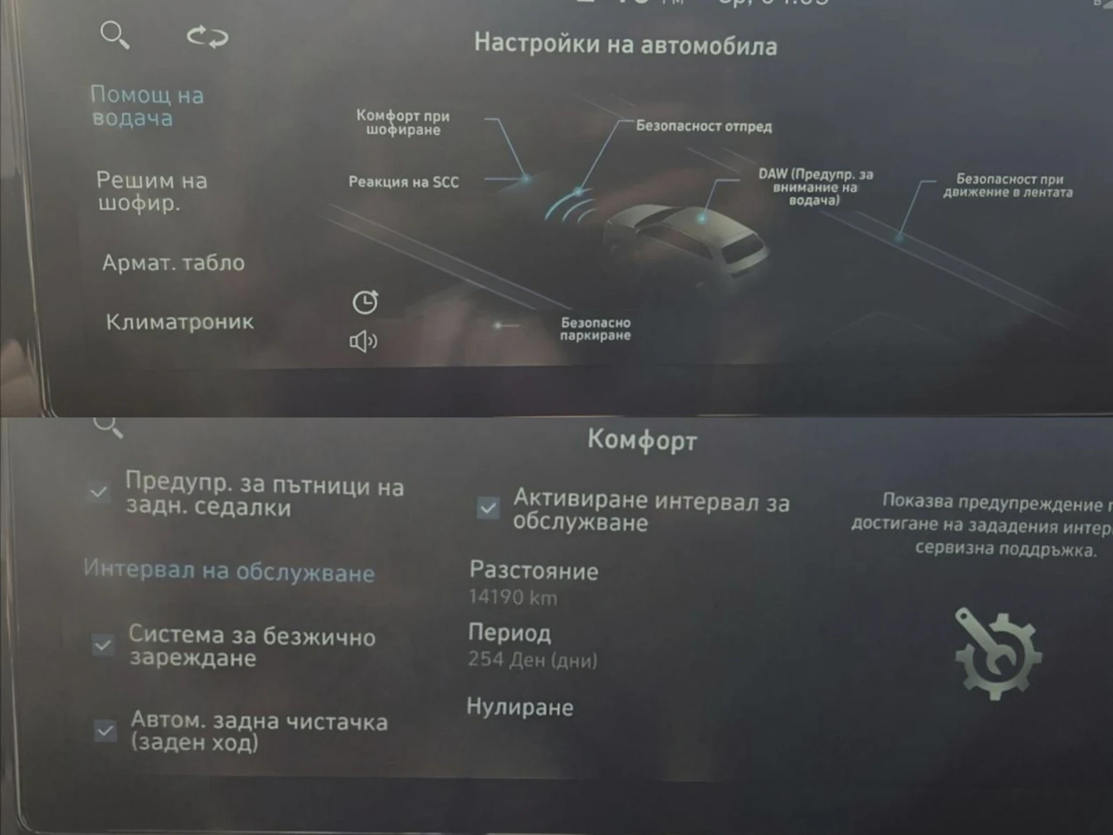 Hyundai Kona Trend/FACE/42kwh/136hp/ГАРАНЦИЯ/SOH99, 8%, снимка 13 - Автомобили и джипове - 53785094