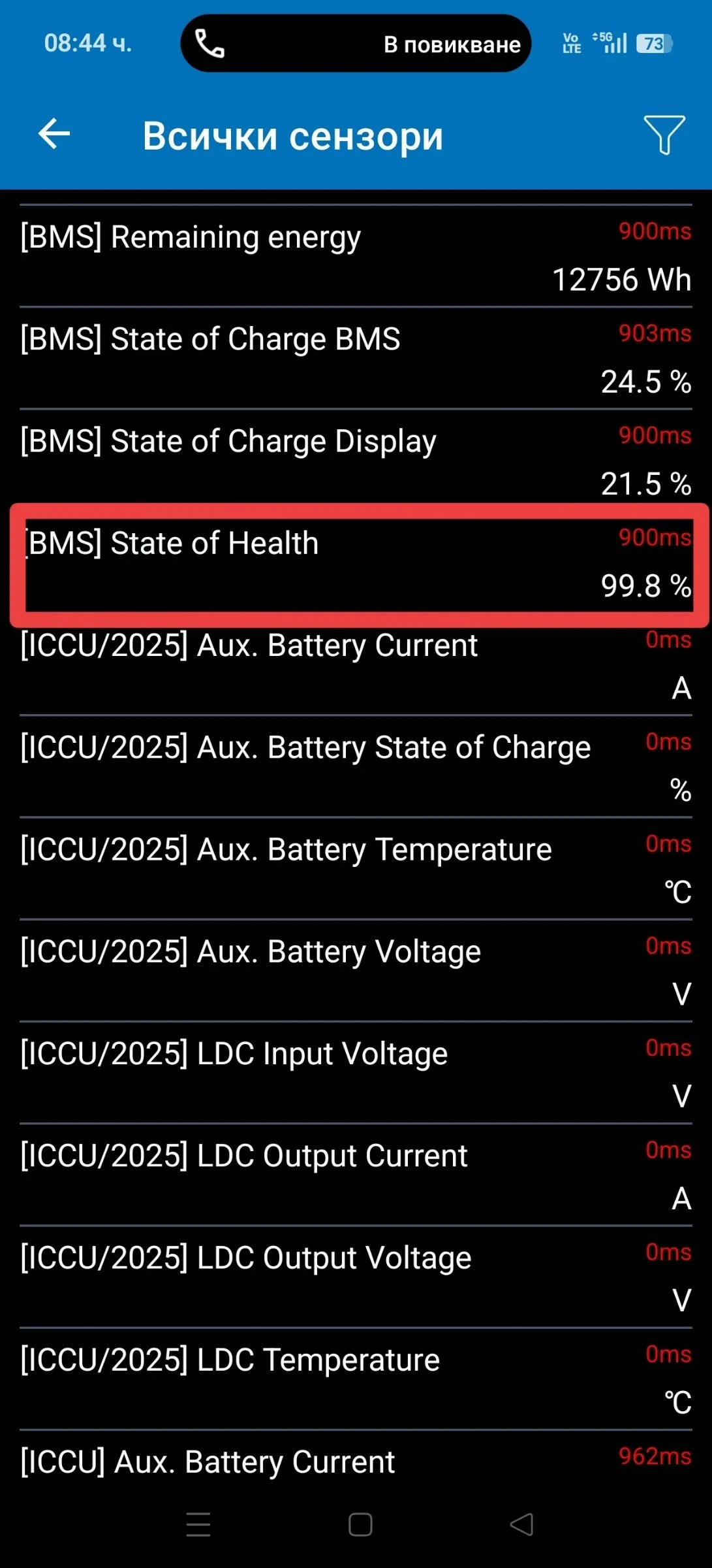 Hyundai Kona Trend/FACE/42kwh/136hp/ГАРАНЦИЯ/SOH99, 8%, снимка 17 - Автомобили и джипове - 53785094