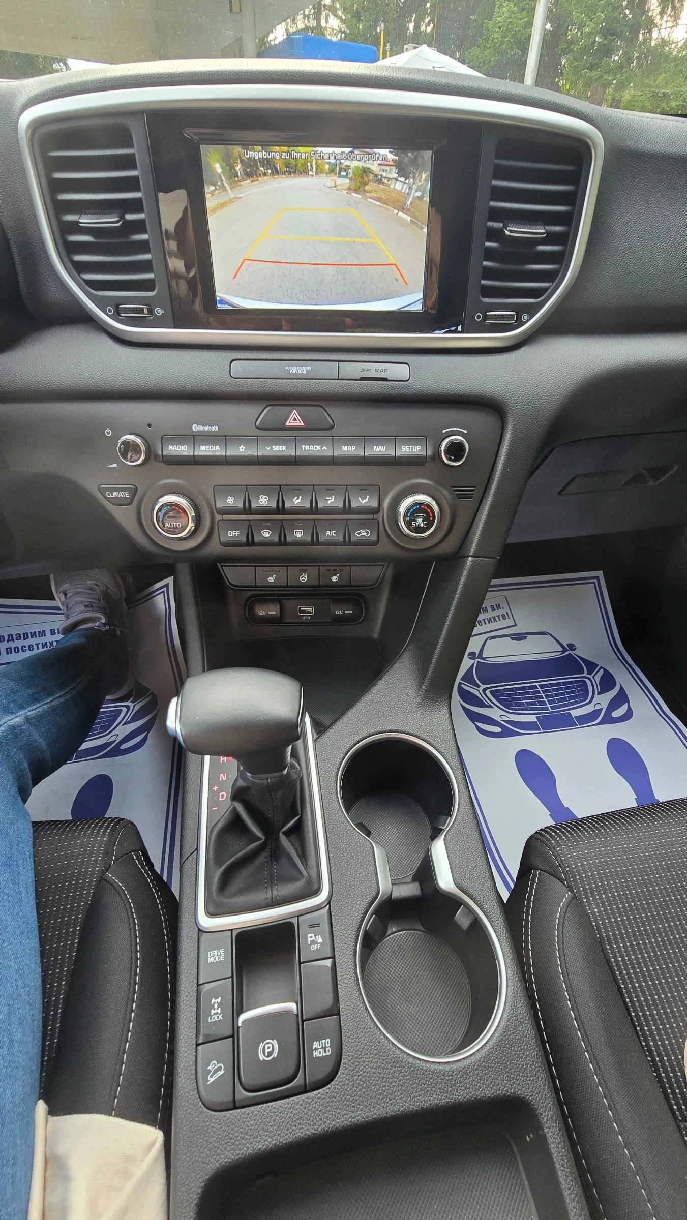 Kia Sportage 1.6 CRDI MILD 4X4 136к.с., снимка 14 - Автомобили и джипове - 56119802