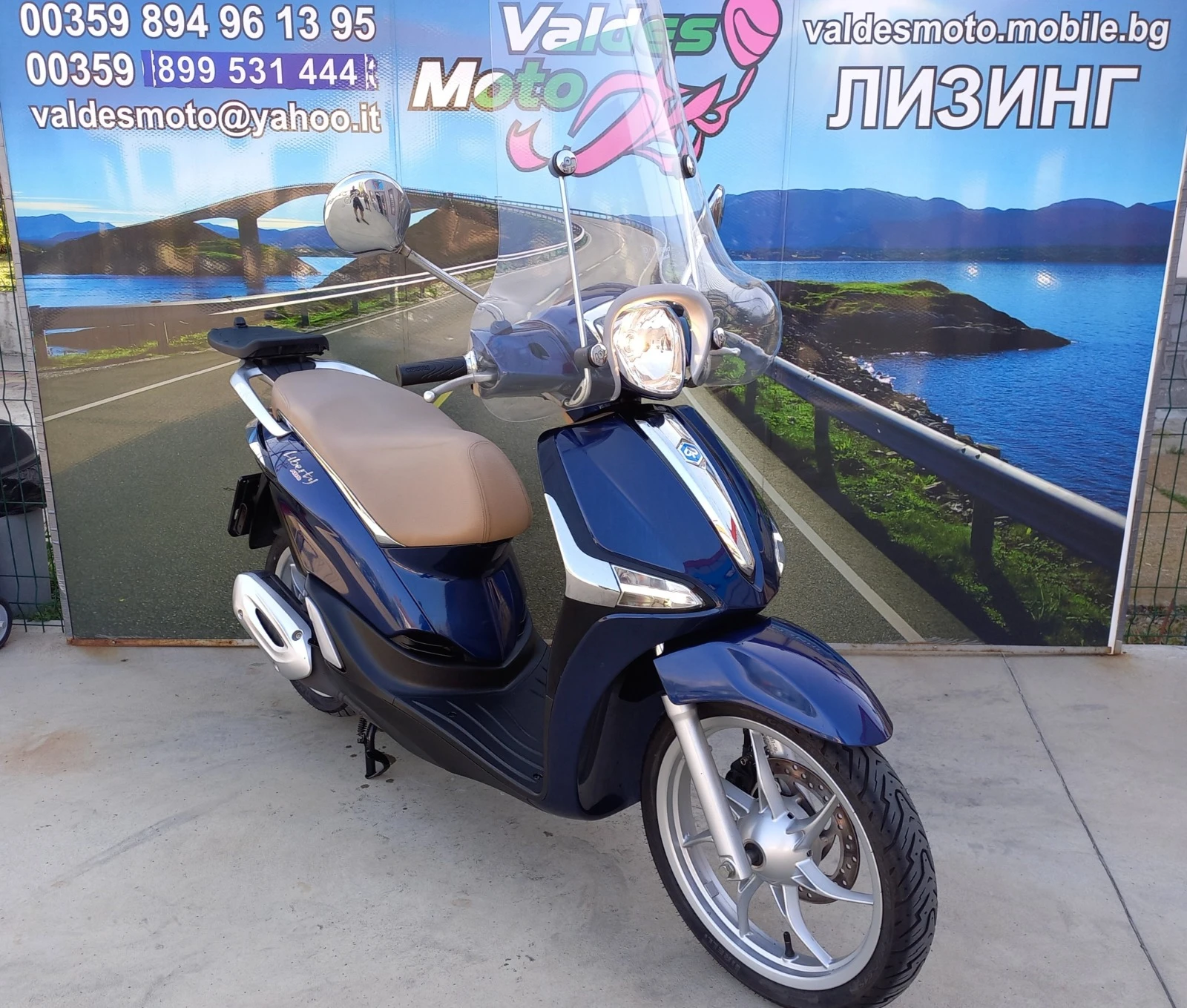 Piaggio Liberty  150 cc ABS LED - изображение 6