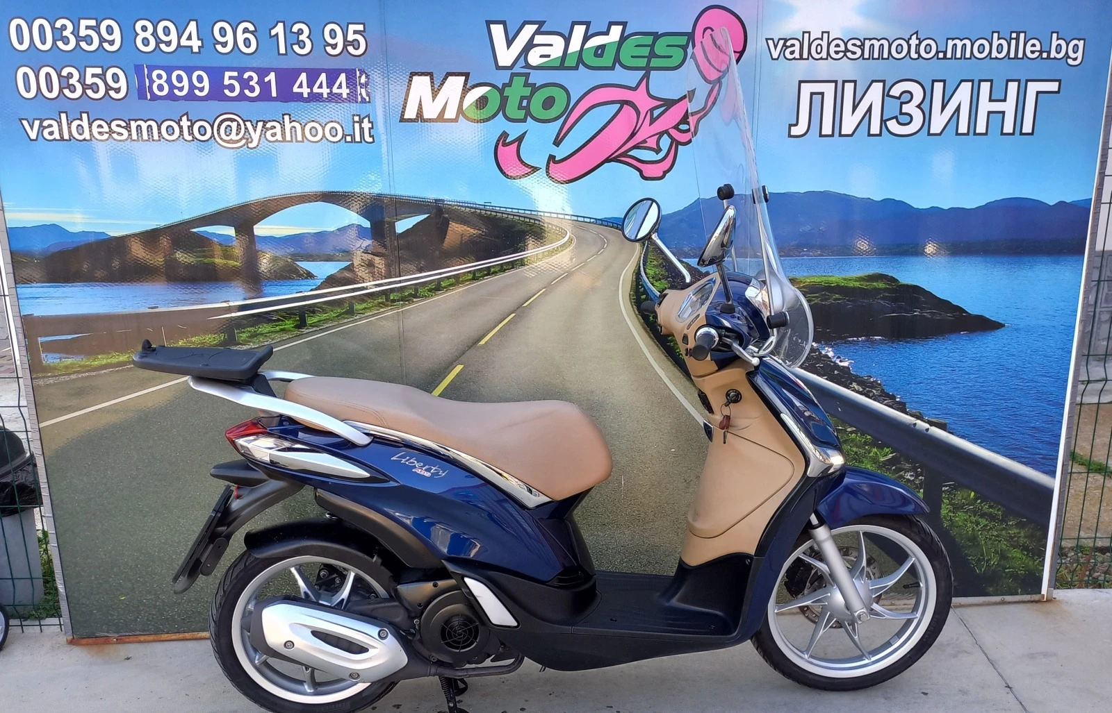 Piaggio Liberty  150 cc ABS LED - изображение 3