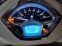 Обява за продажба на Piaggio Beverly  150 cc ABS LED ~3 900 лв. - изображение 7