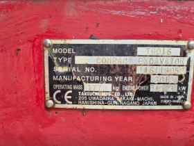 Багер Takeuchi мини багер, снимка 16