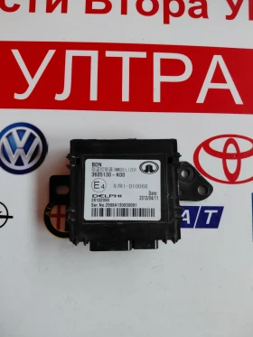 3605130-K00 Имобилайзер за Great Wall Hover H5 Delphi 28102098 , снимка 1