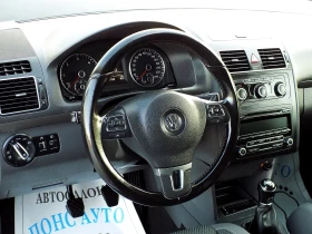 VW Touran 1.6TDi/105/6./2013 | Mobile.bg    8