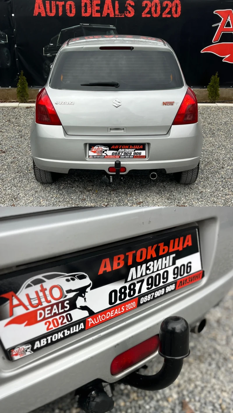 Suzuki Swift 1.3DDIS* КЛИМАТИК* ТОП* СОБСТВЕН ЛИЗИНГ, снимка 7 - Автомобили и джипове - 52542169