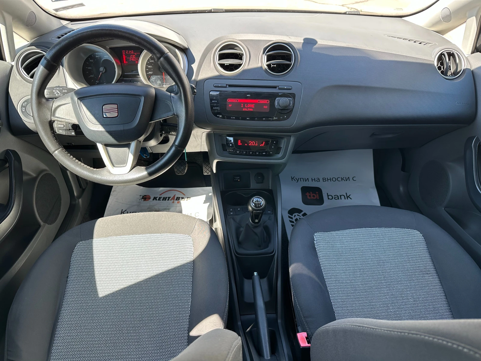 Seat Ibiza 1.2i 69 к.с. Газ/бензин - изображение 10