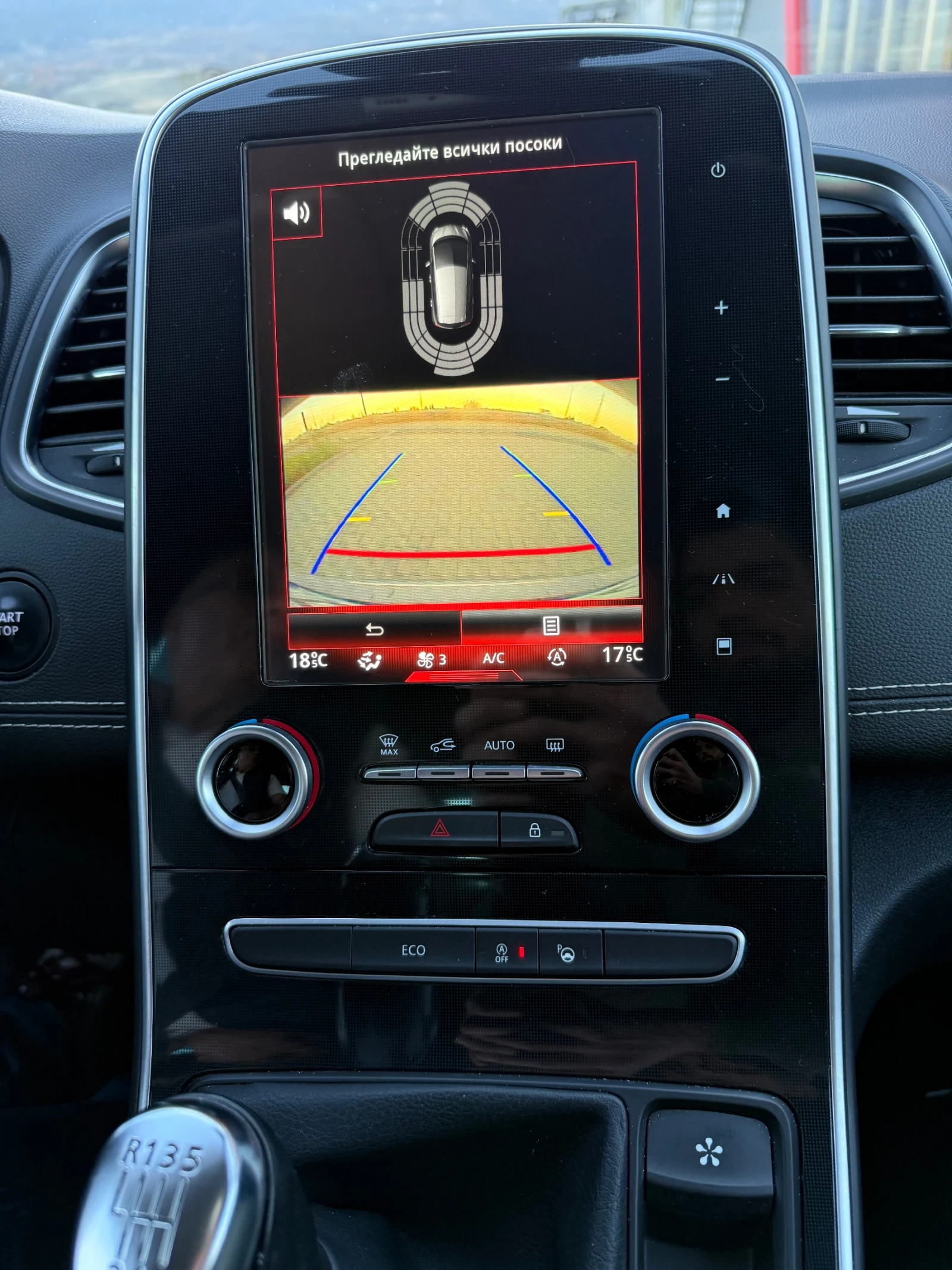 Renault Scenic 1.5 dci PARIS BOSE EDITION | Mobile.bg   14