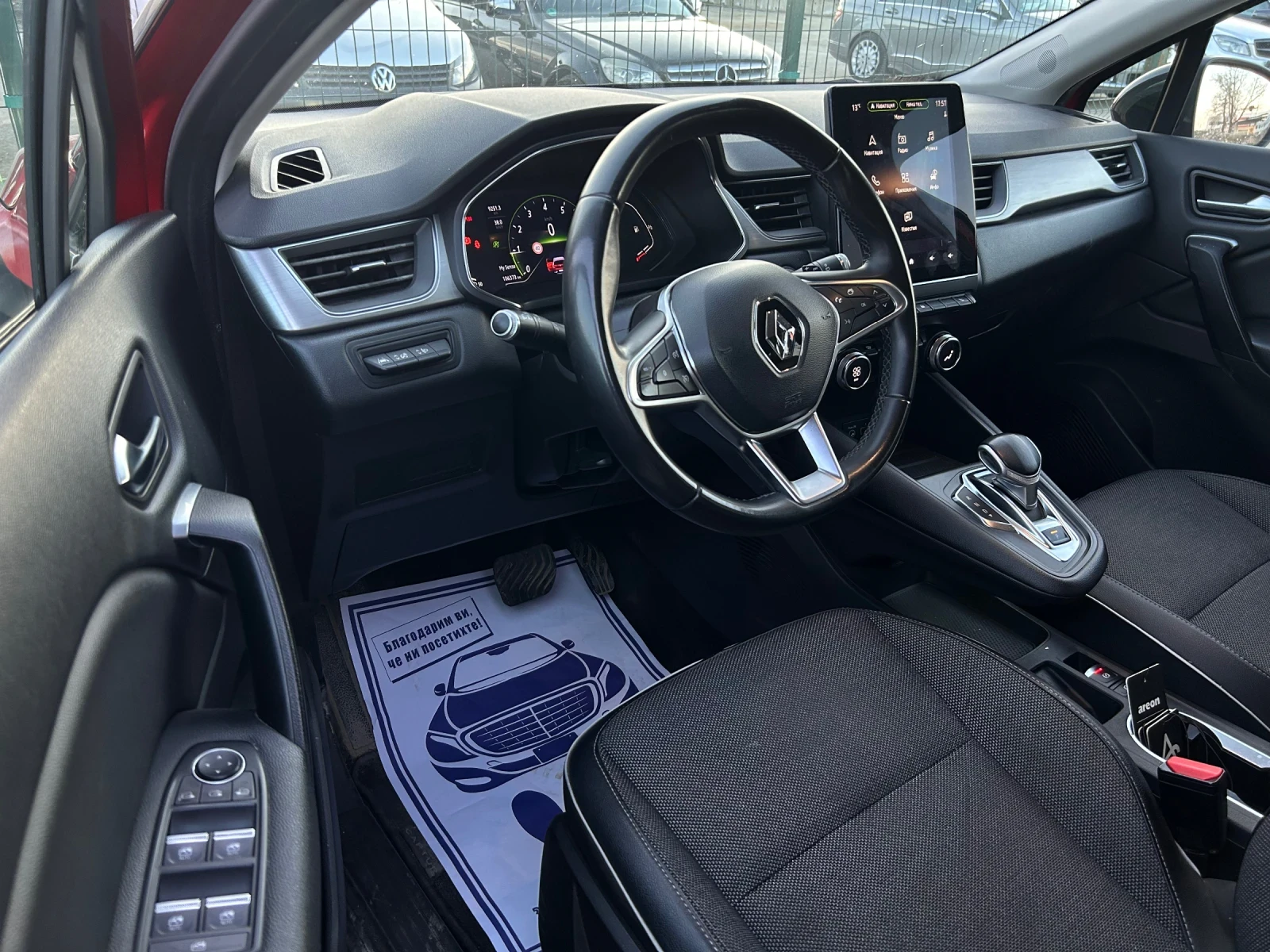 Renault Captur Intense Full Pack, снимка 9 - Автомобили и джипове - 53748781