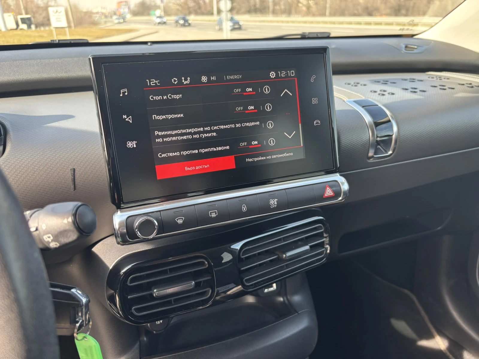 Citroen C4 Cactus, снимка 17 - Автомобили и джипове - 53826451