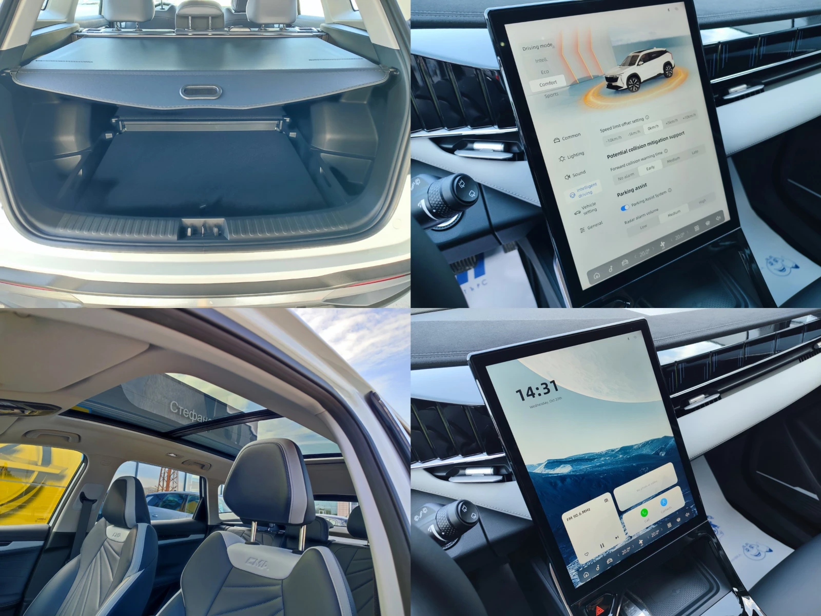 Geely Starray GK FWD 1.5 (174hp) 7 DCT, снимка 15 - Автомобили и джипове - 53959245