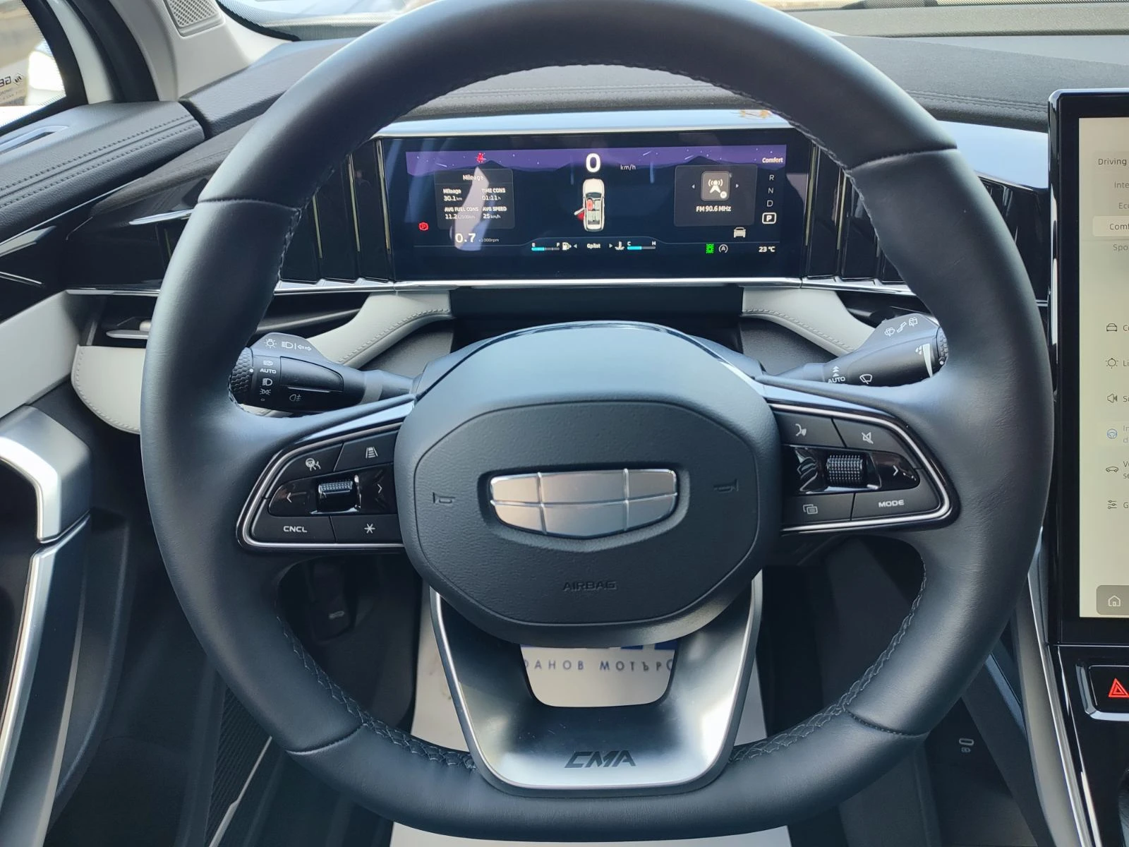 Geely Starray GK FWD 1.5 (174hp) 7 DCT, снимка 9 - Автомобили и джипове - 53959245