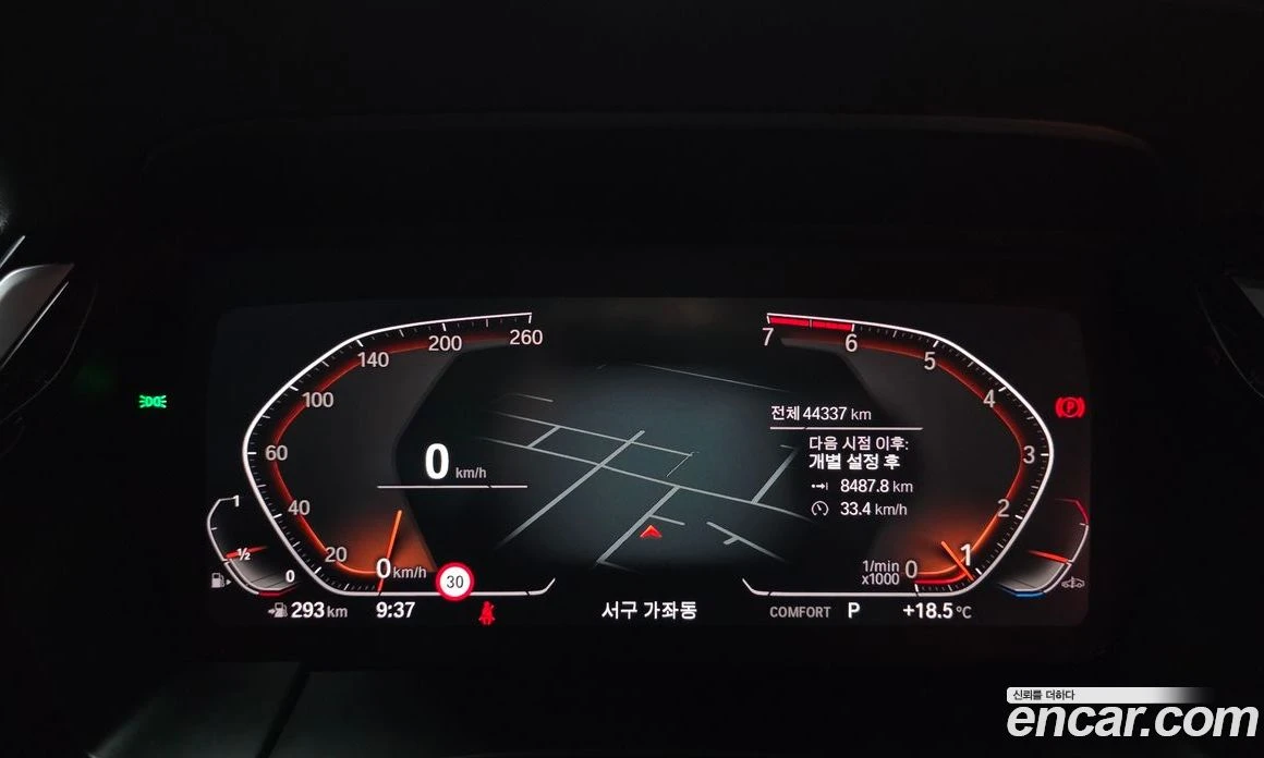 BMW Z4 sDrive20i M Sport, снимка 11 - Автомобили и джипове - 55668938
