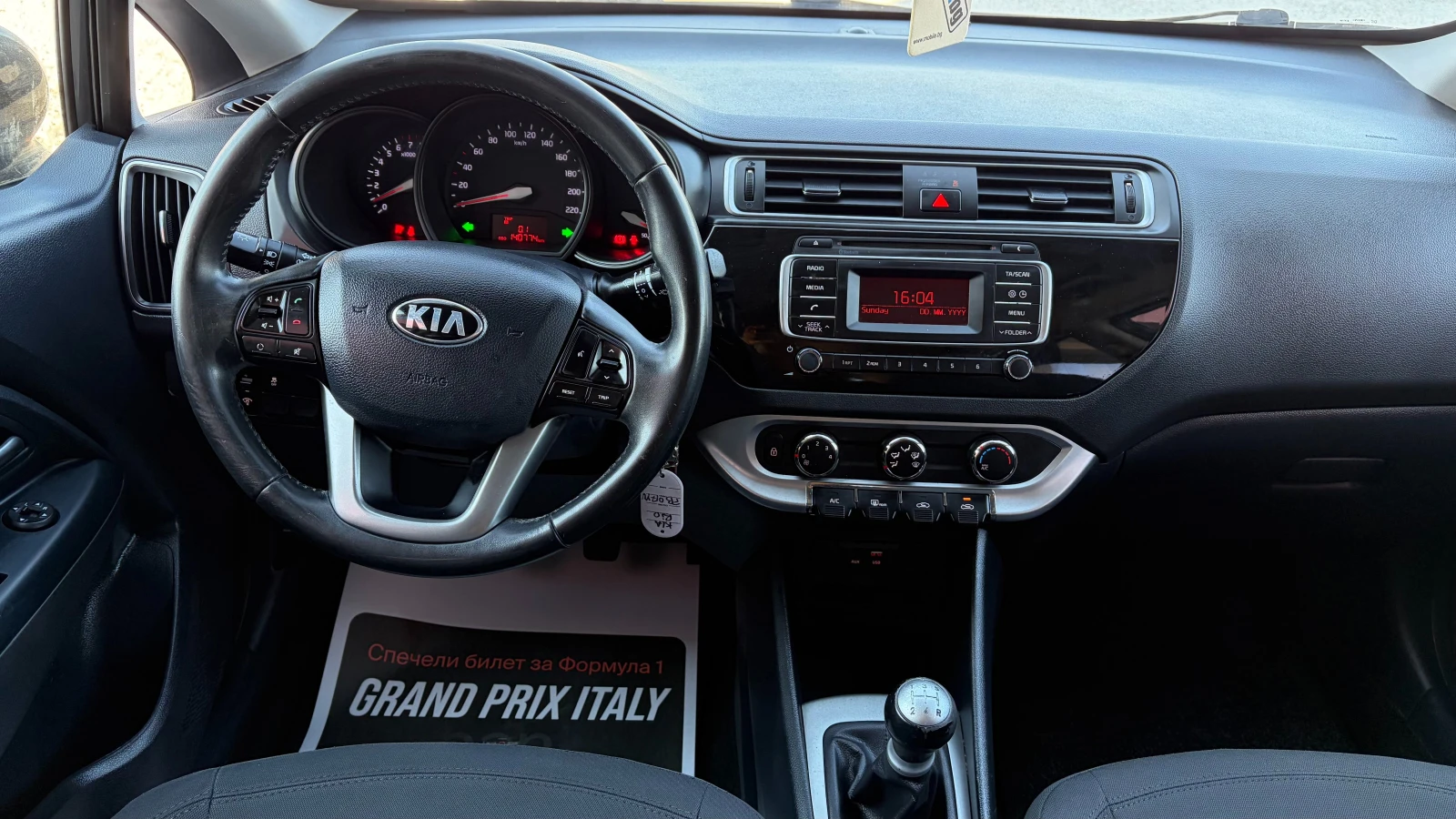 Kia Rio 1.2i , снимка 14 - Автомобили и джипове - 55747375