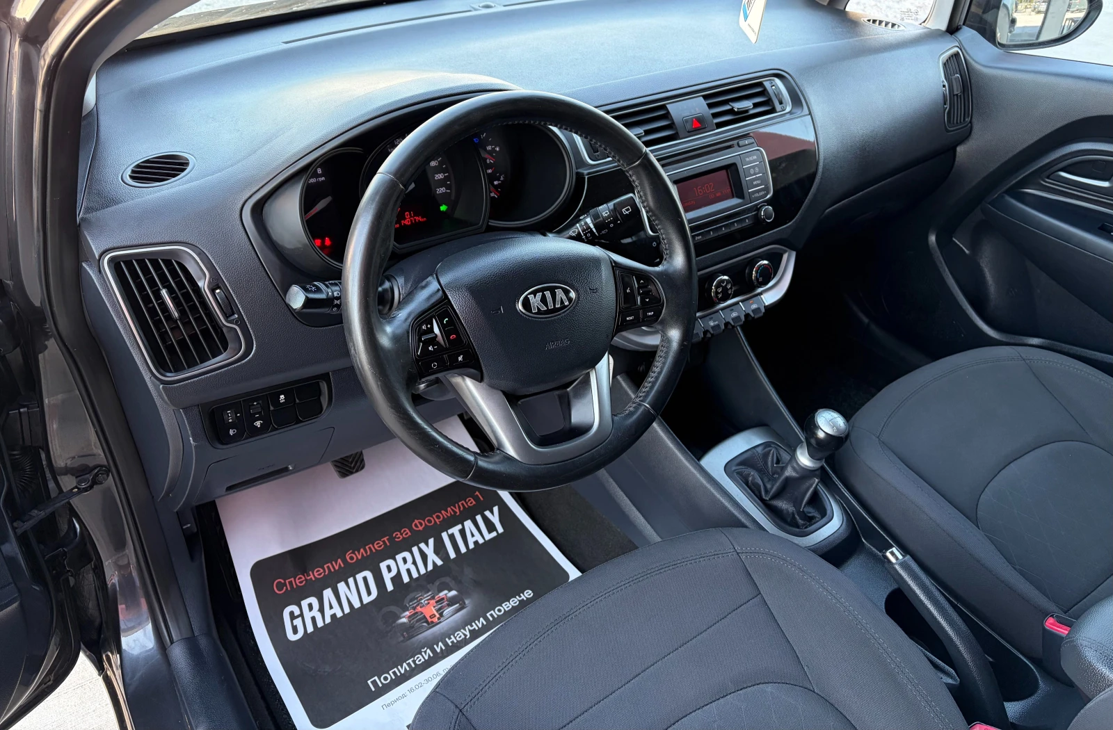 Kia Rio 1.2i , снимка 8 - Автомобили и джипове - 55747375