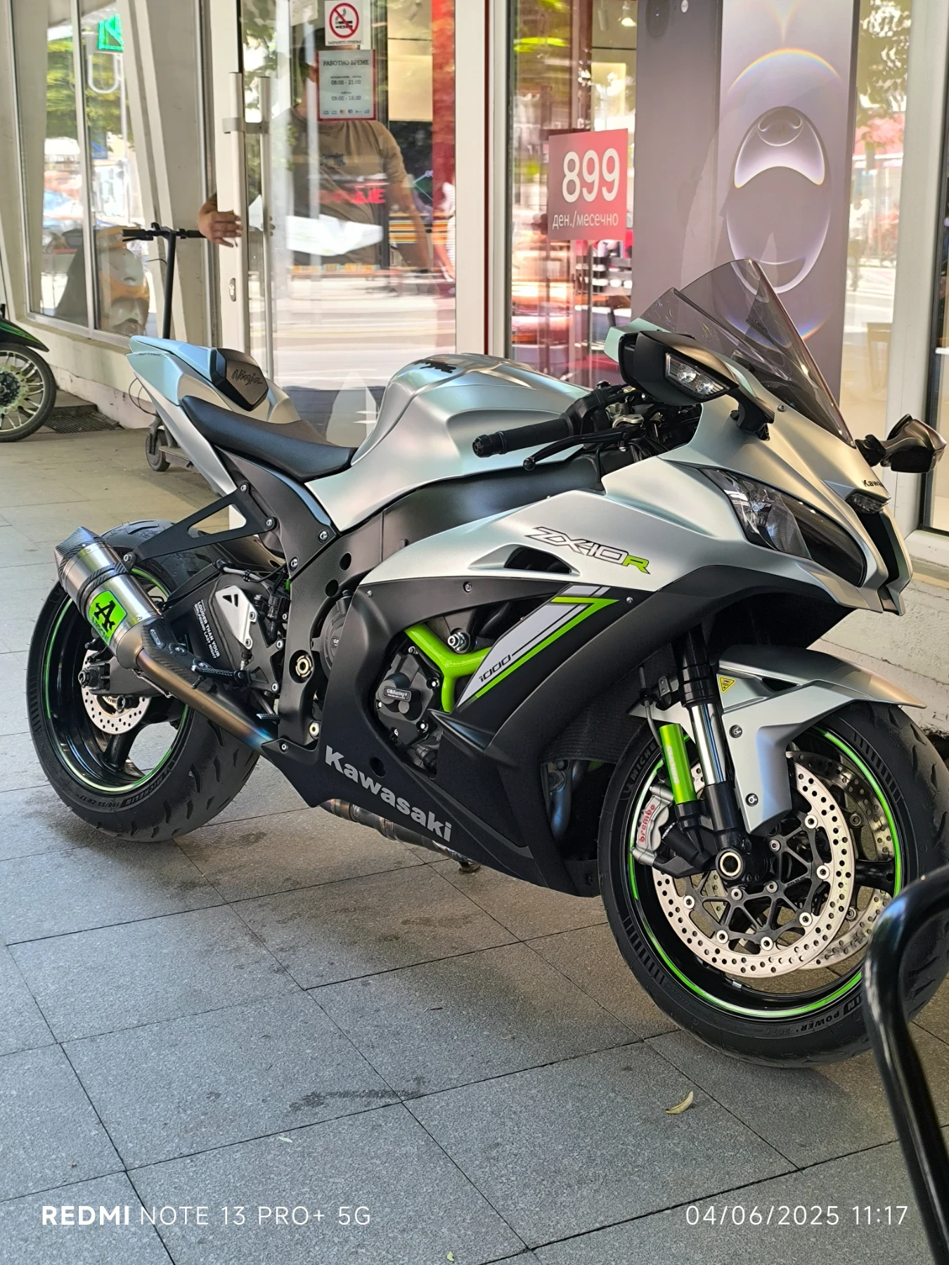 Kawasaki Zx | Mobile.bg   6